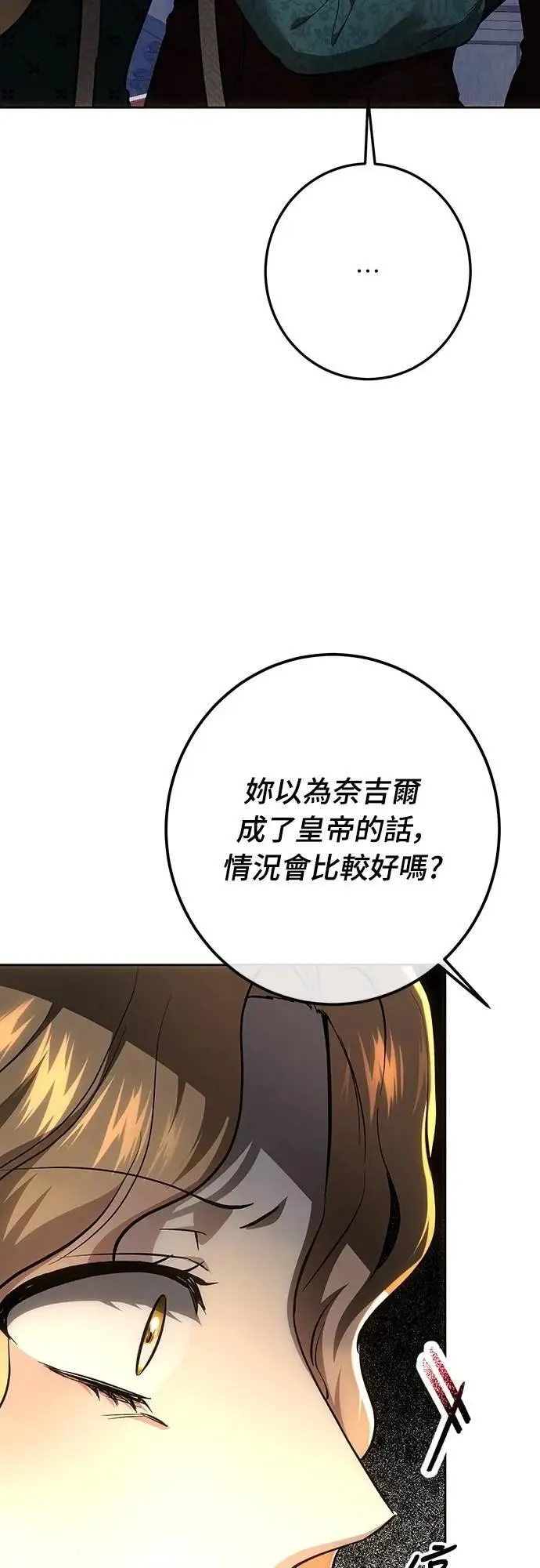 第136话 第59页