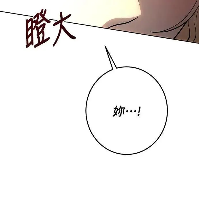 第136话 第67页