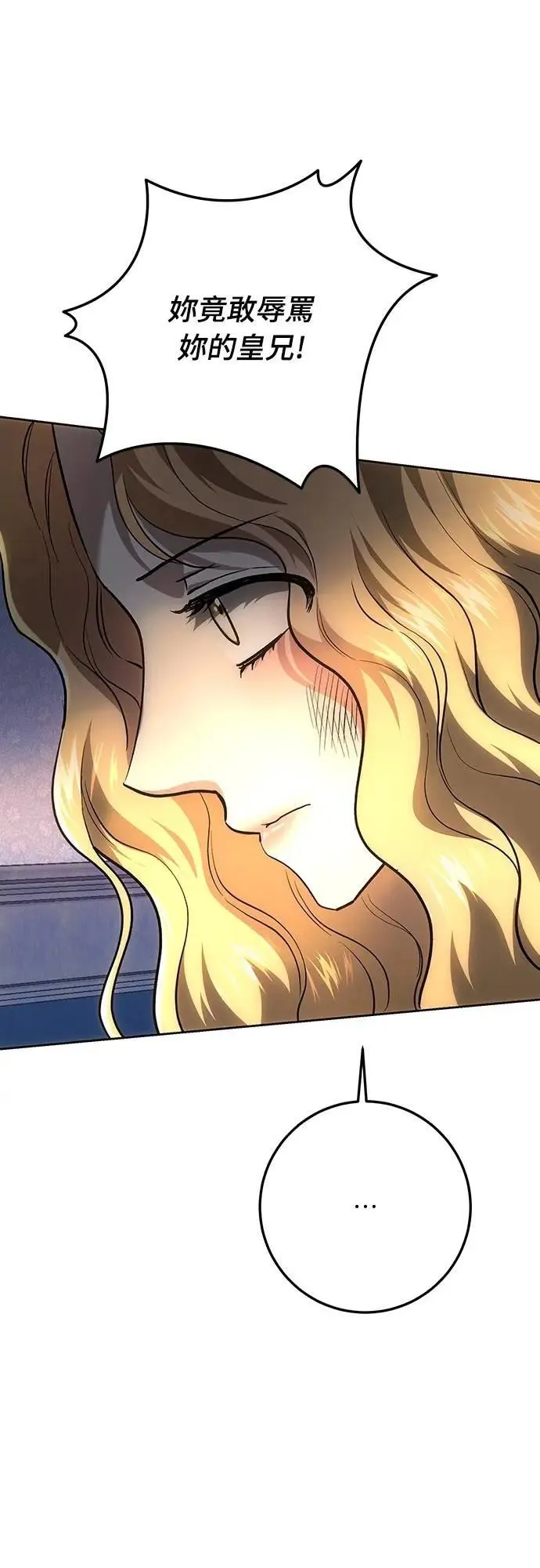 第136话 第69页
