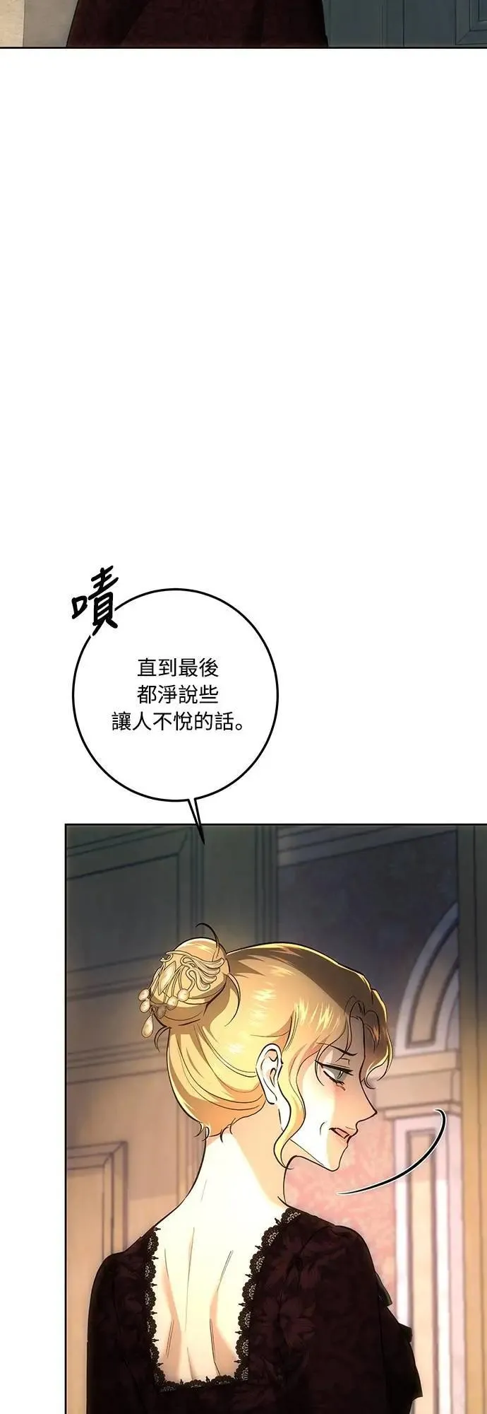 第136话 第74页