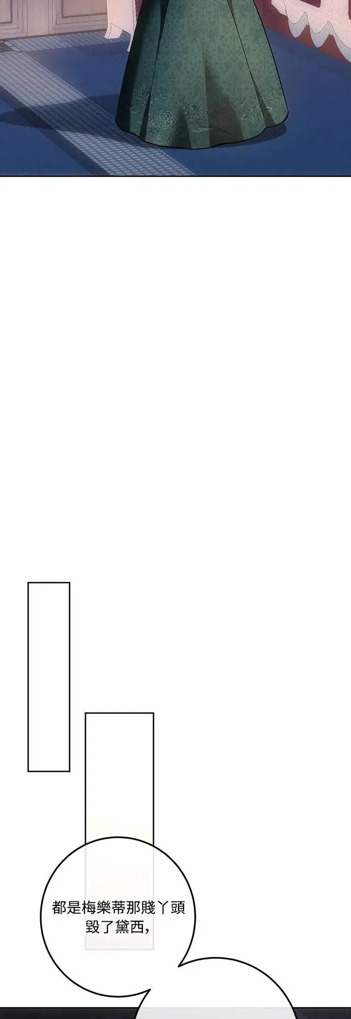 第136话 第76页