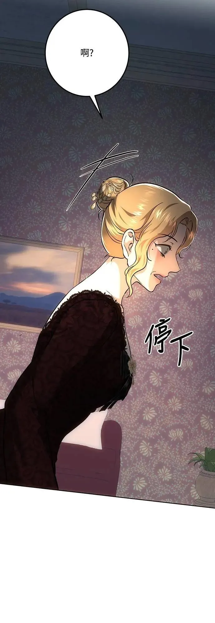 第136话 第79页