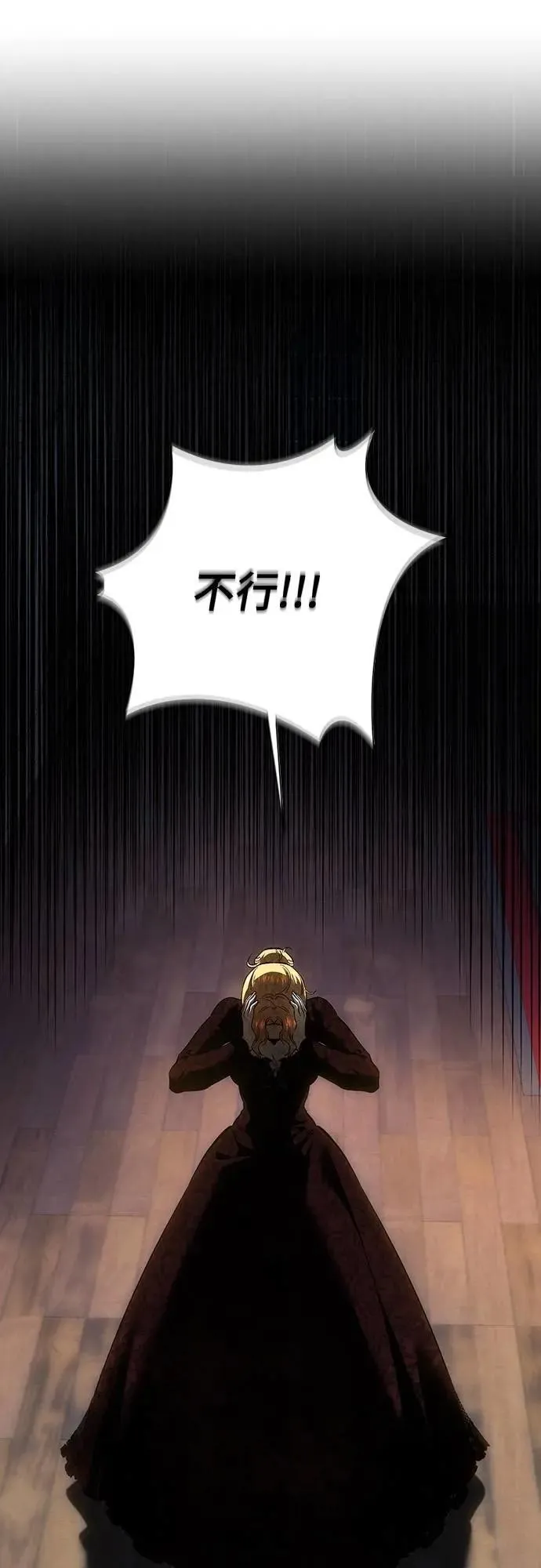 第136话 第87页