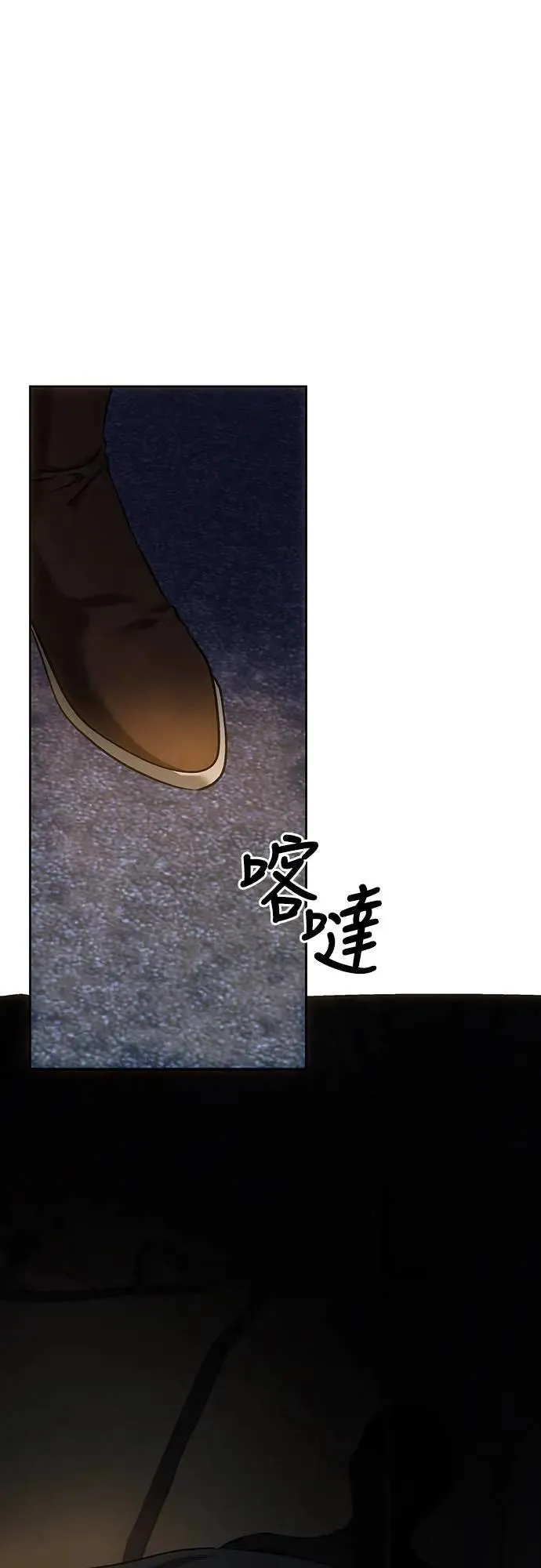第137话 第9页