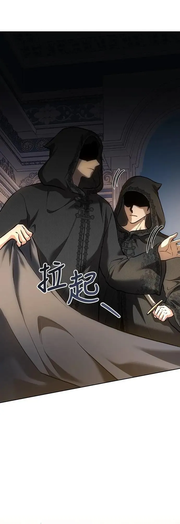 第137话 第11页