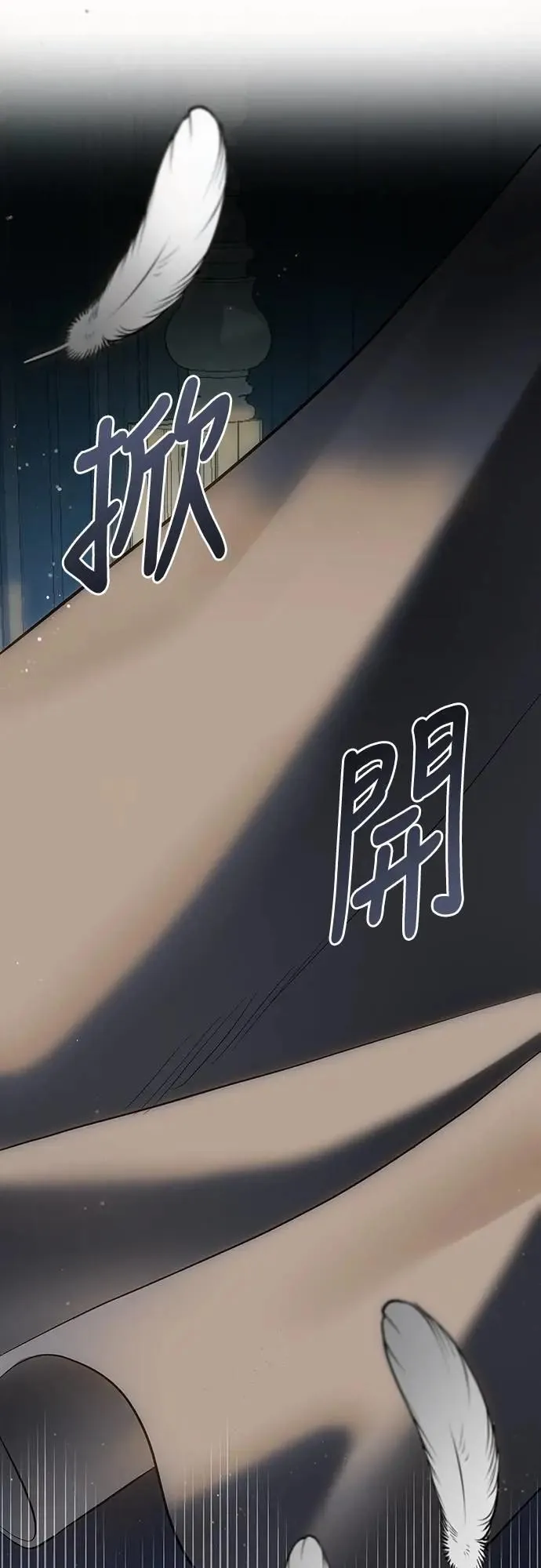 第137话 第12页