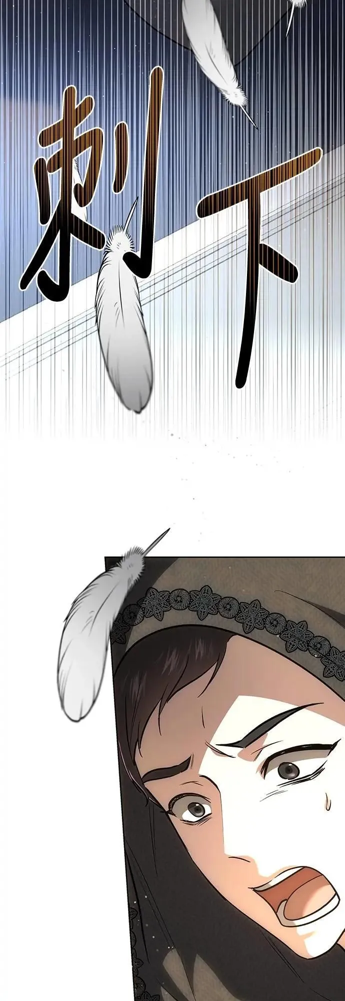 第137话 第13页