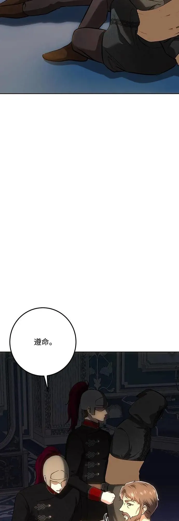 第137话 第22页