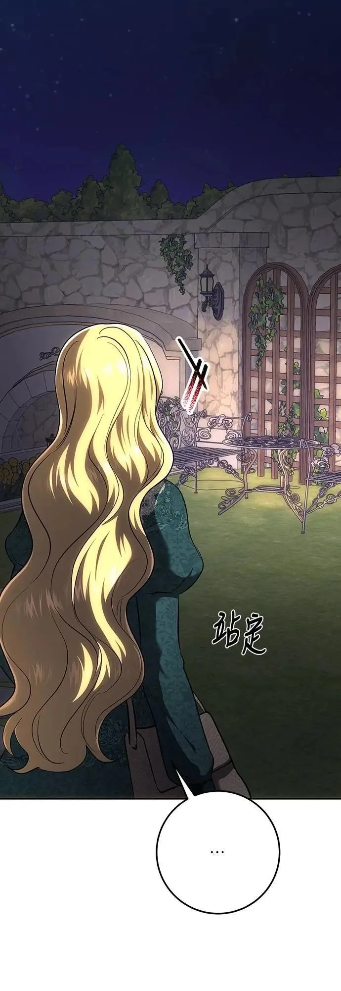 第137话 第34页