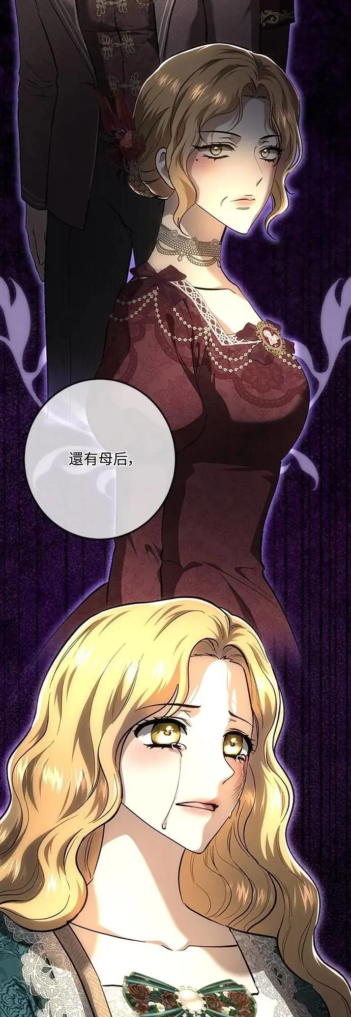 第137话 第37页