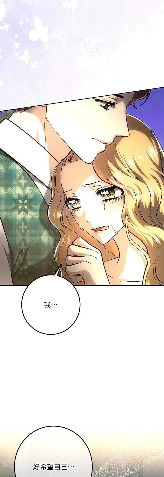 第137话 第48页