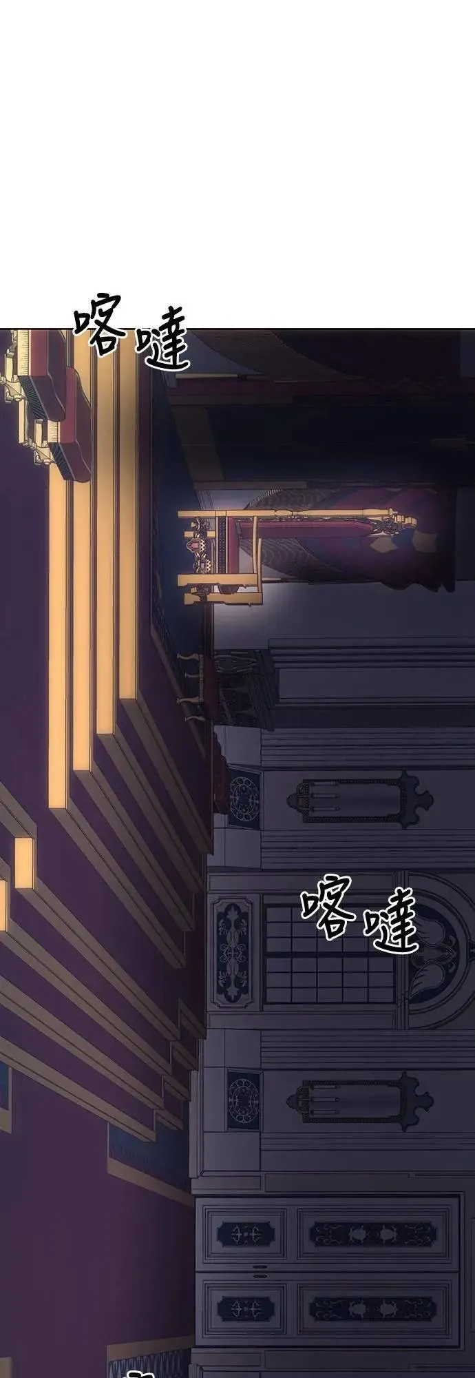 第137话 第57页