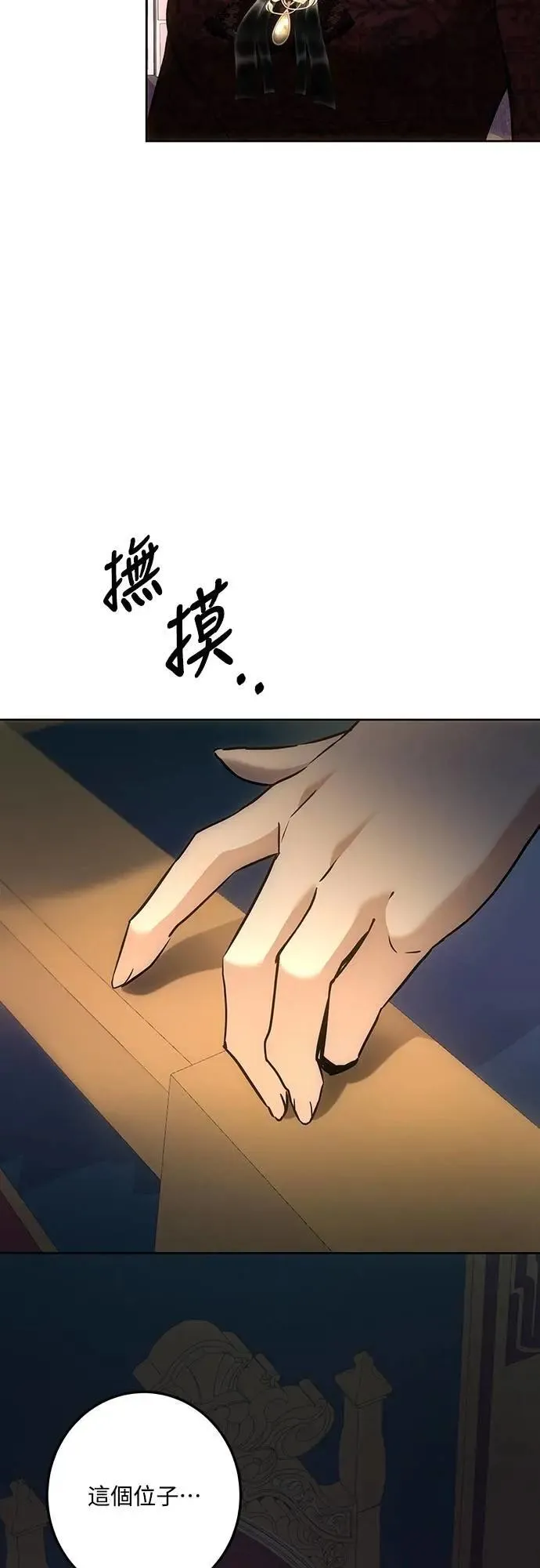 第137话 第59页