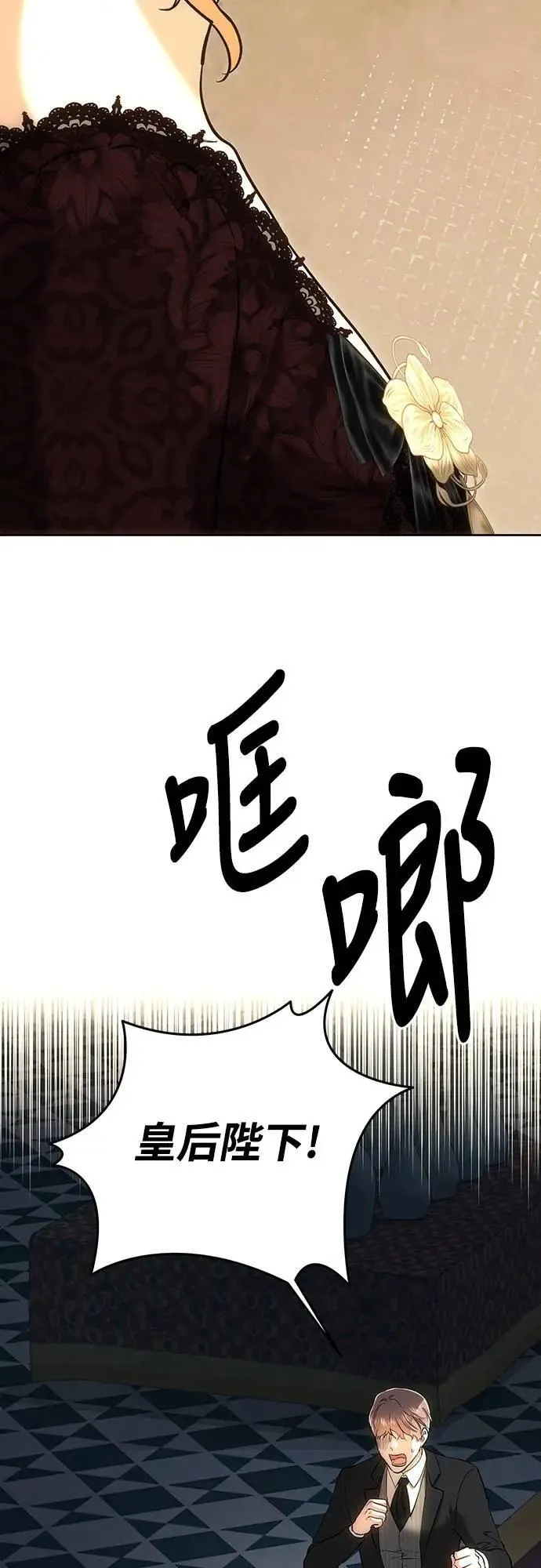 第137话 第63页