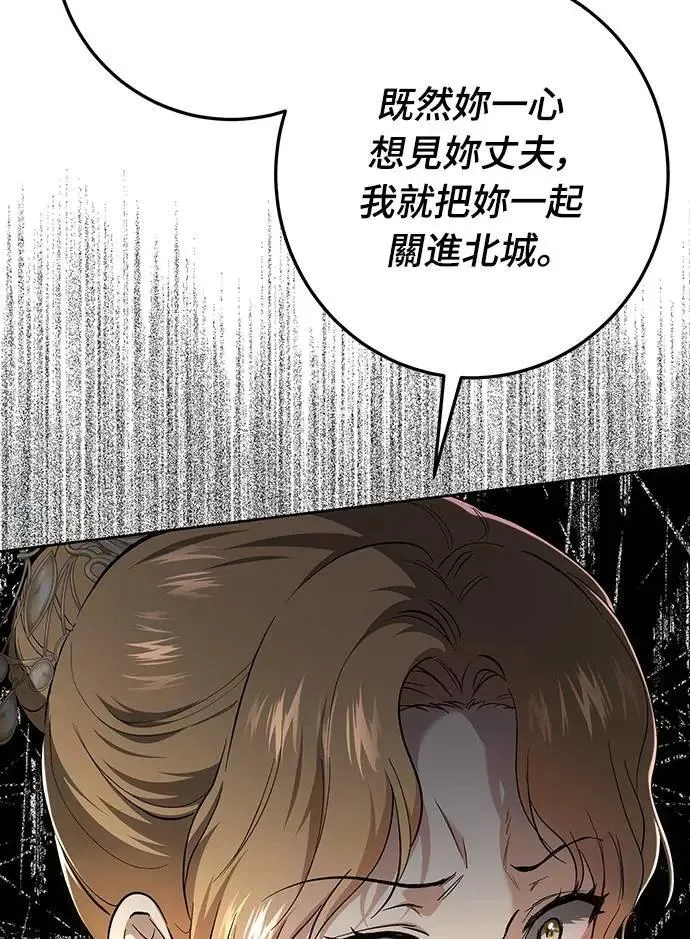 第137话 第69页