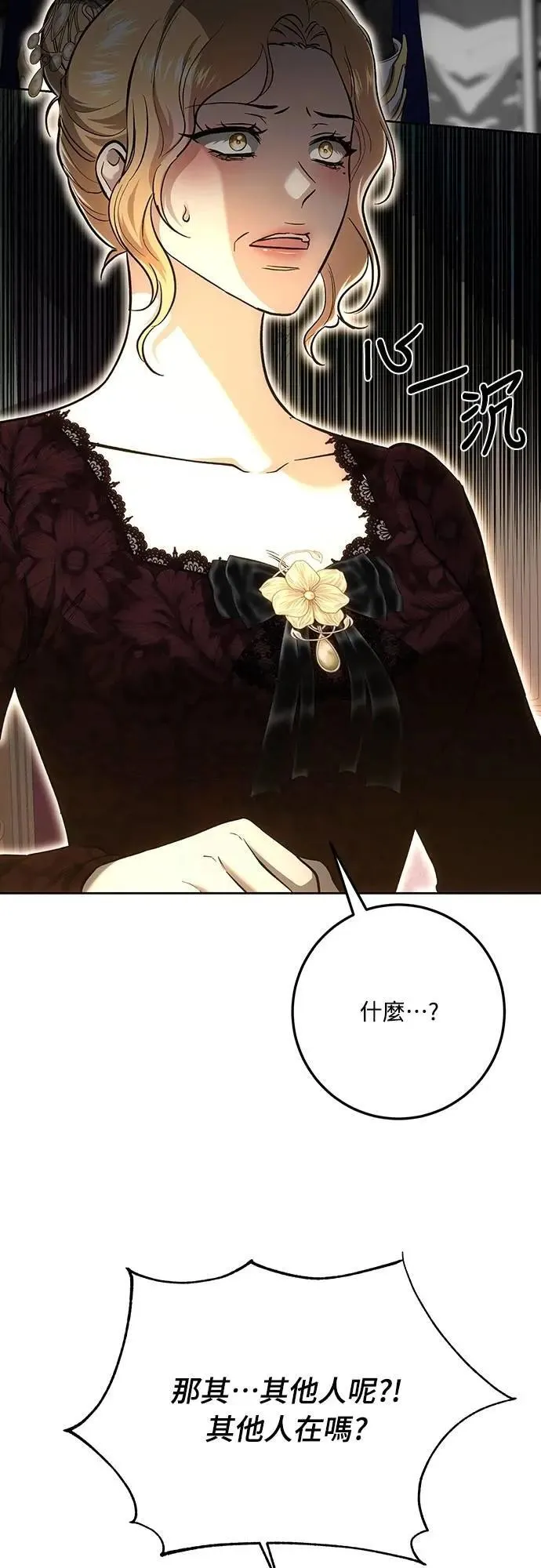 第137话 第72页