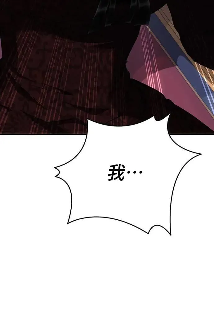 第137话 第75页