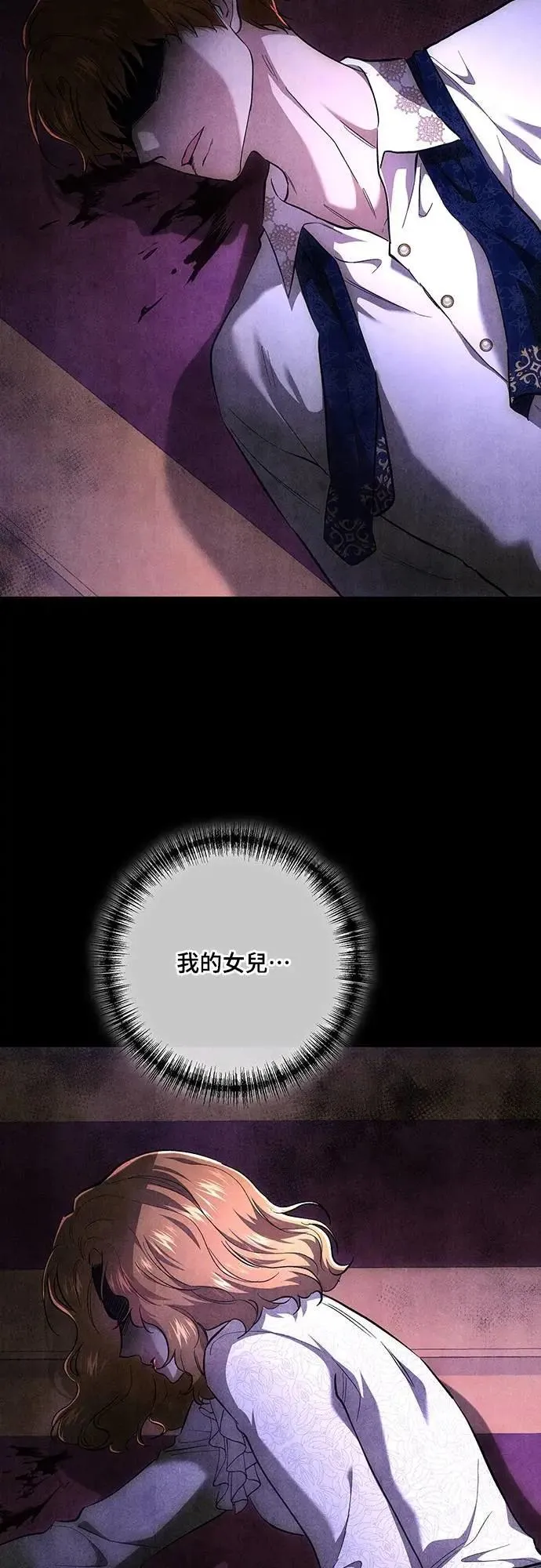 第138话 第14页