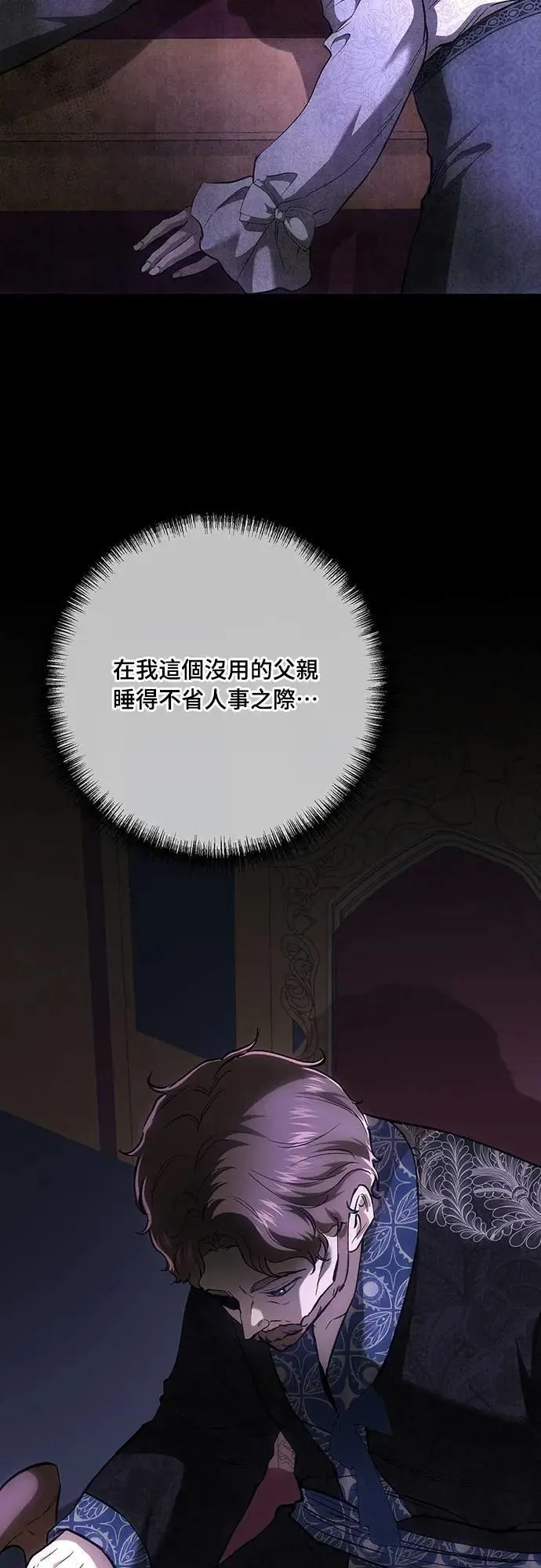 第138话 第15页