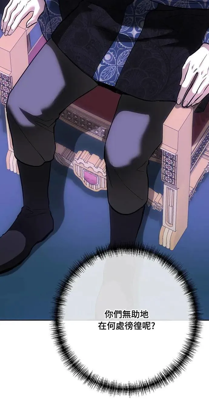 第138话 第16页