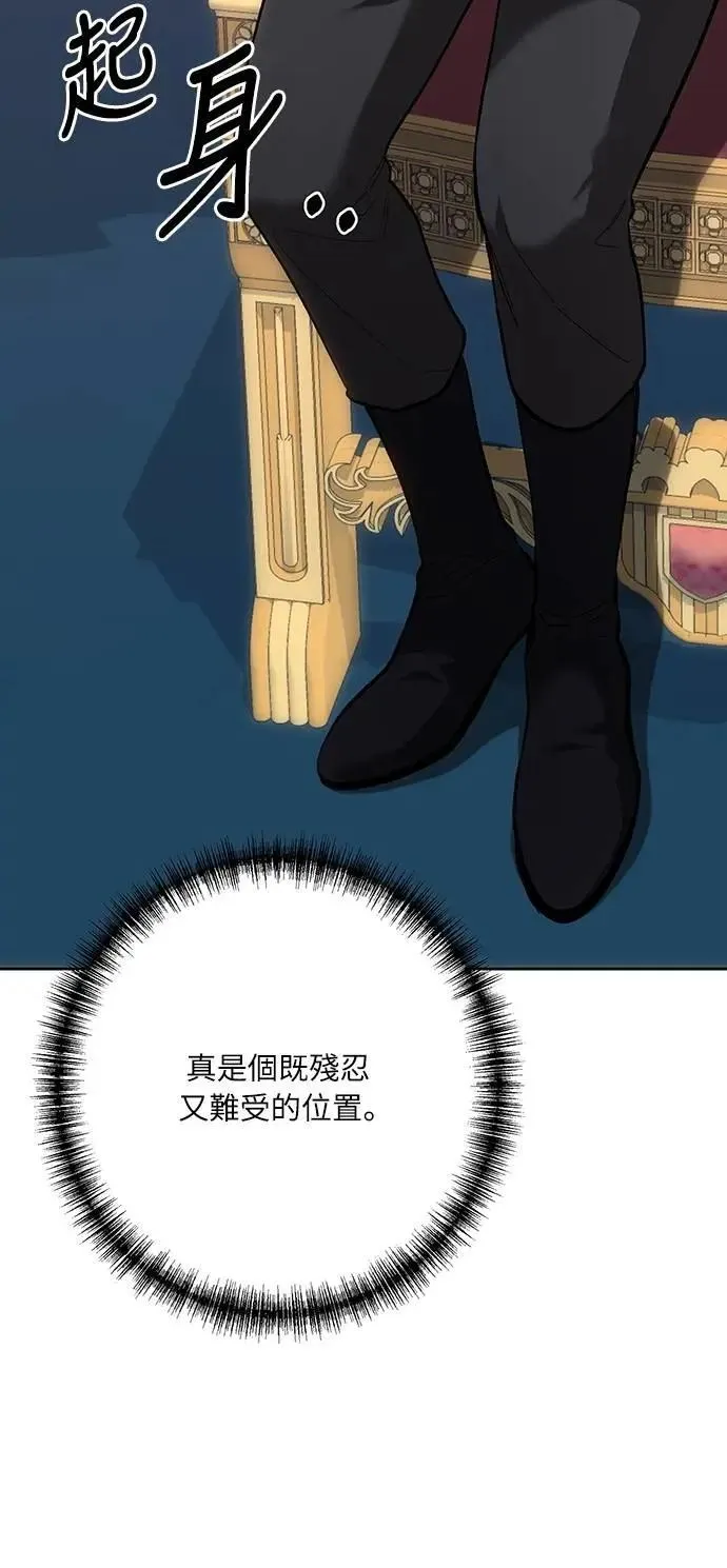 第138话 第33页