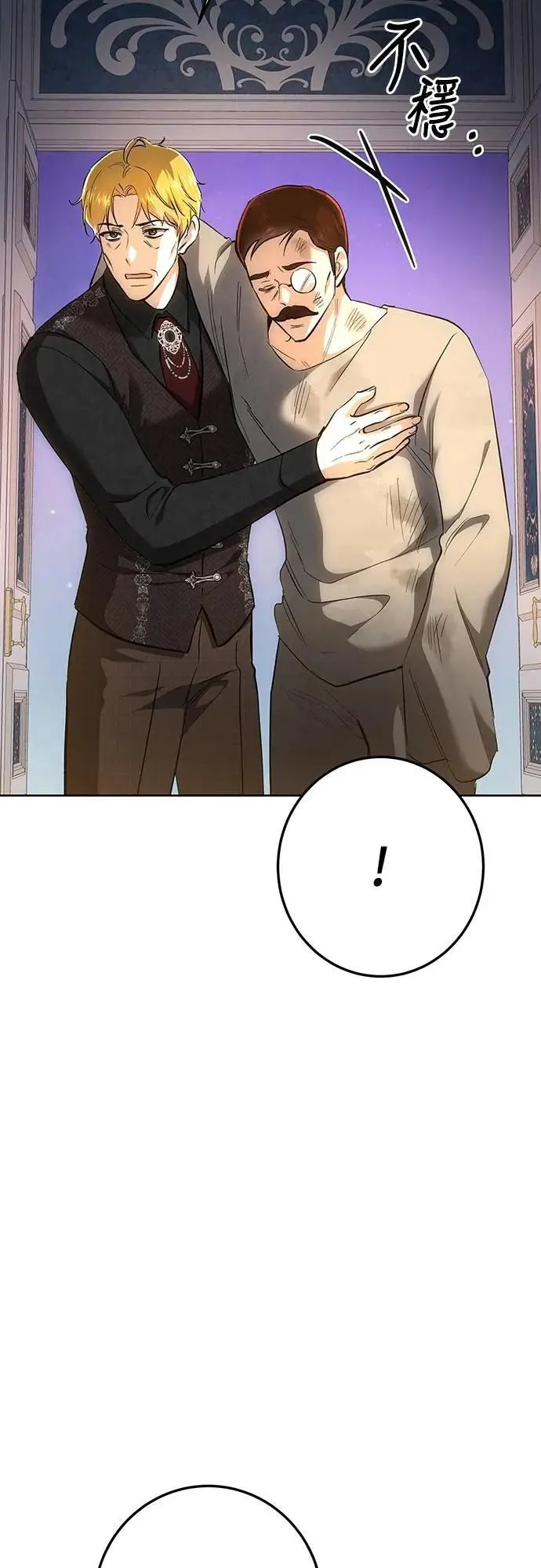 第138话 第41页