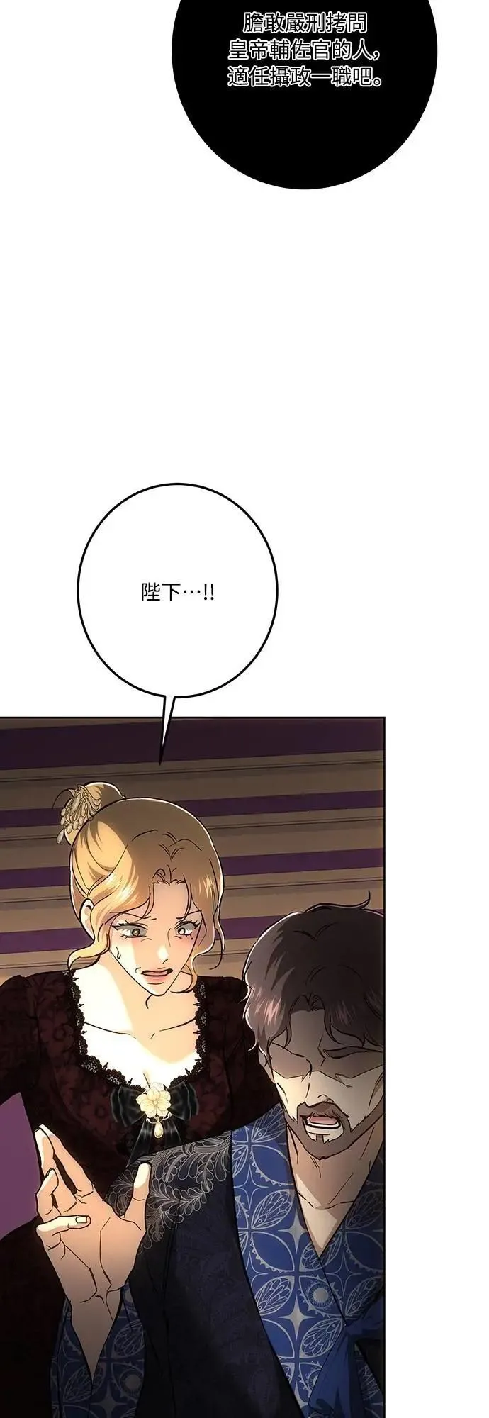 第138话 第45页