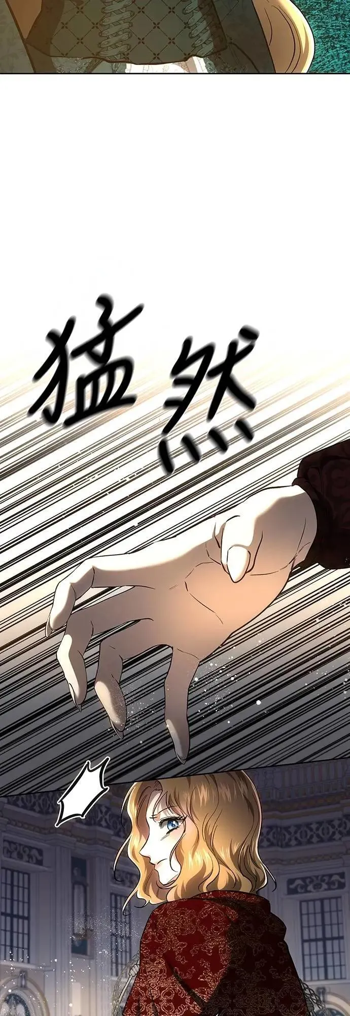 第138话 第52页