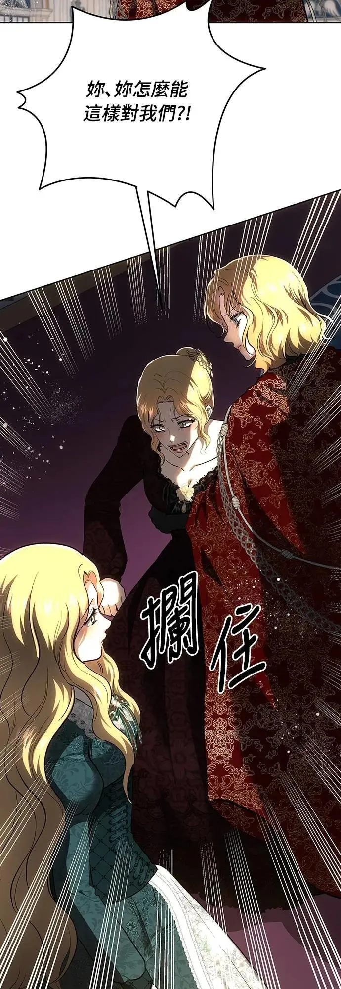 第138话 第53页