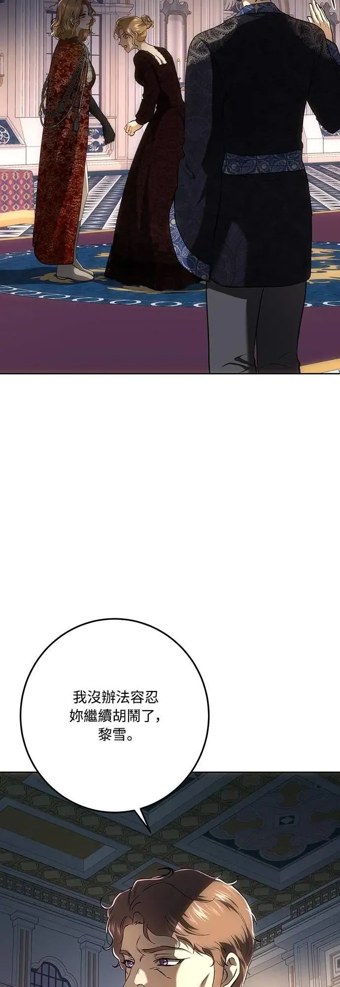 第138话 第57页
