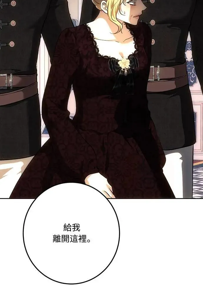 第138话 第59页