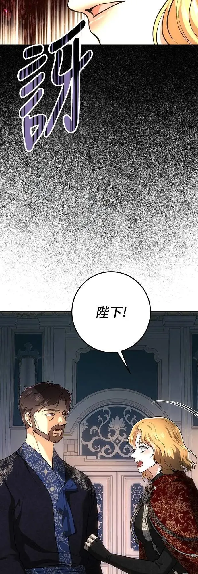 第138话 第62页