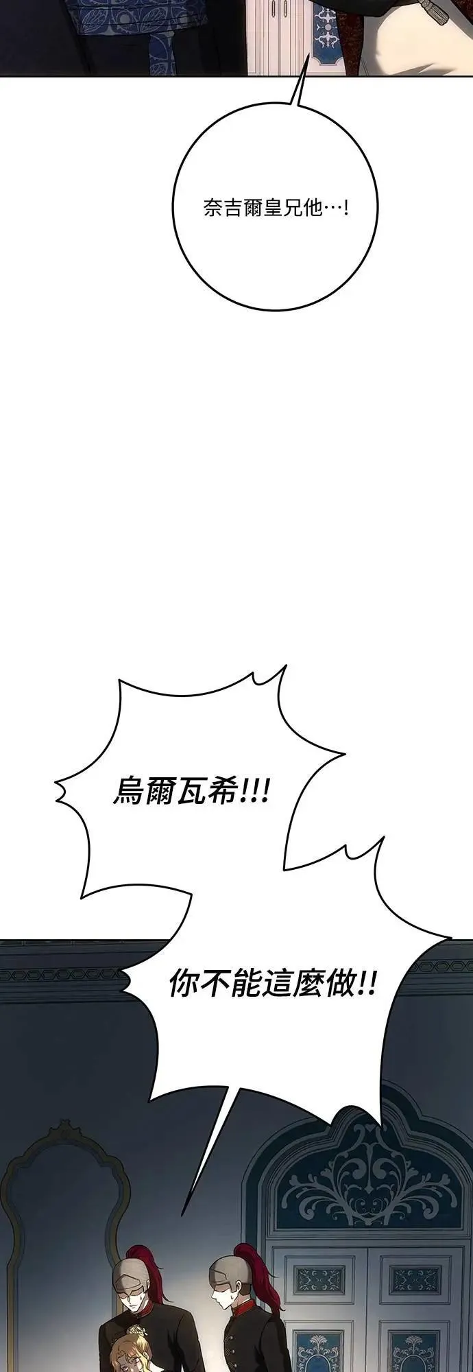 第138话 第63页