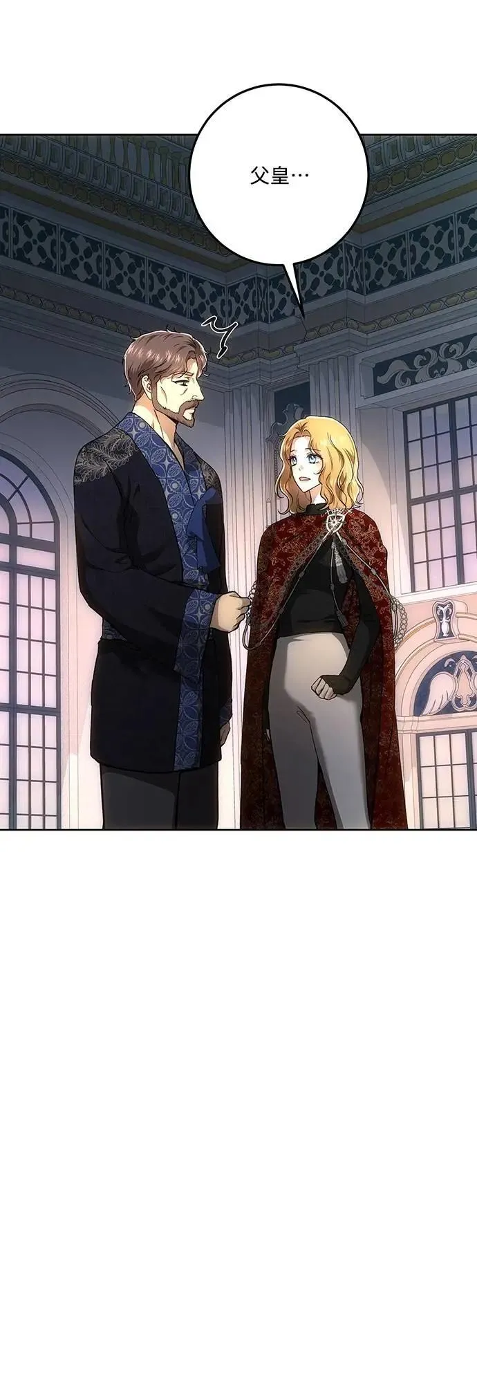 第138话 第74页