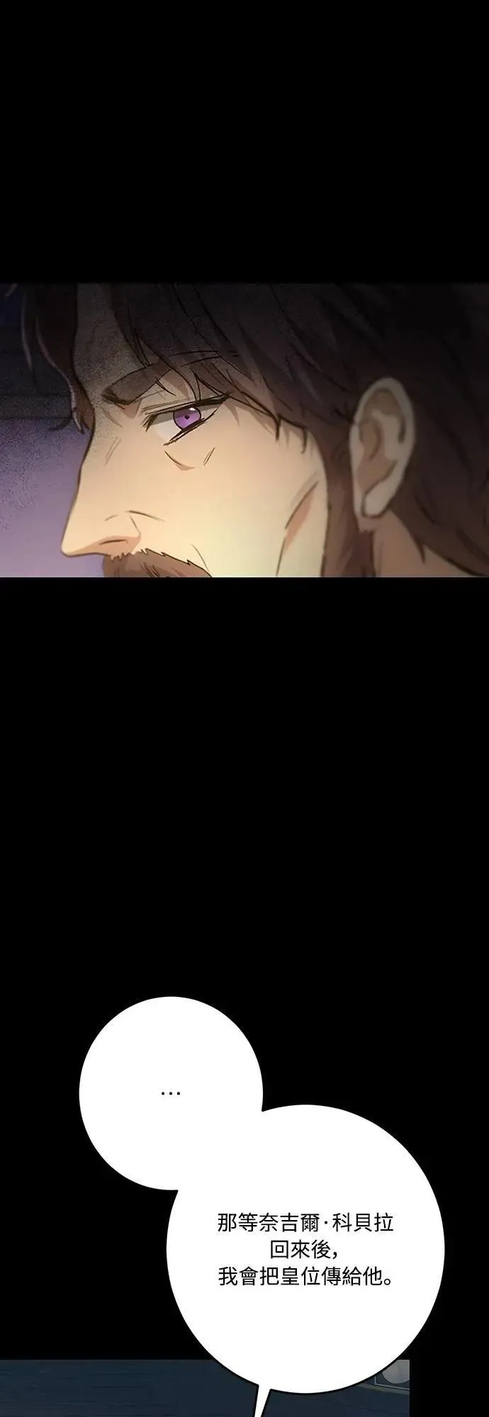 第139话 第17页