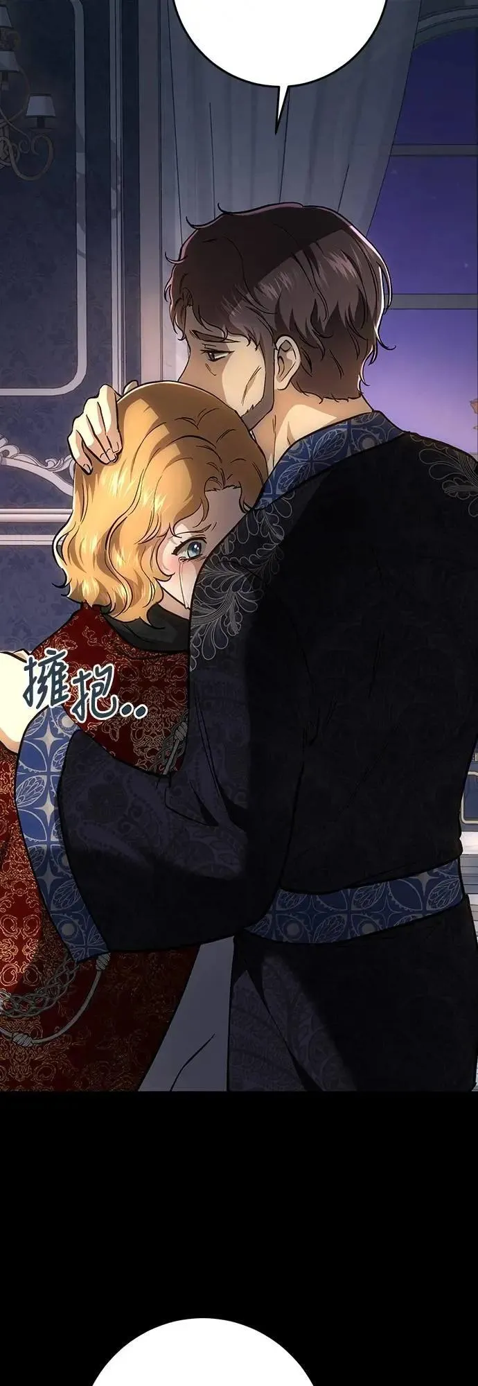 第139话 第23页