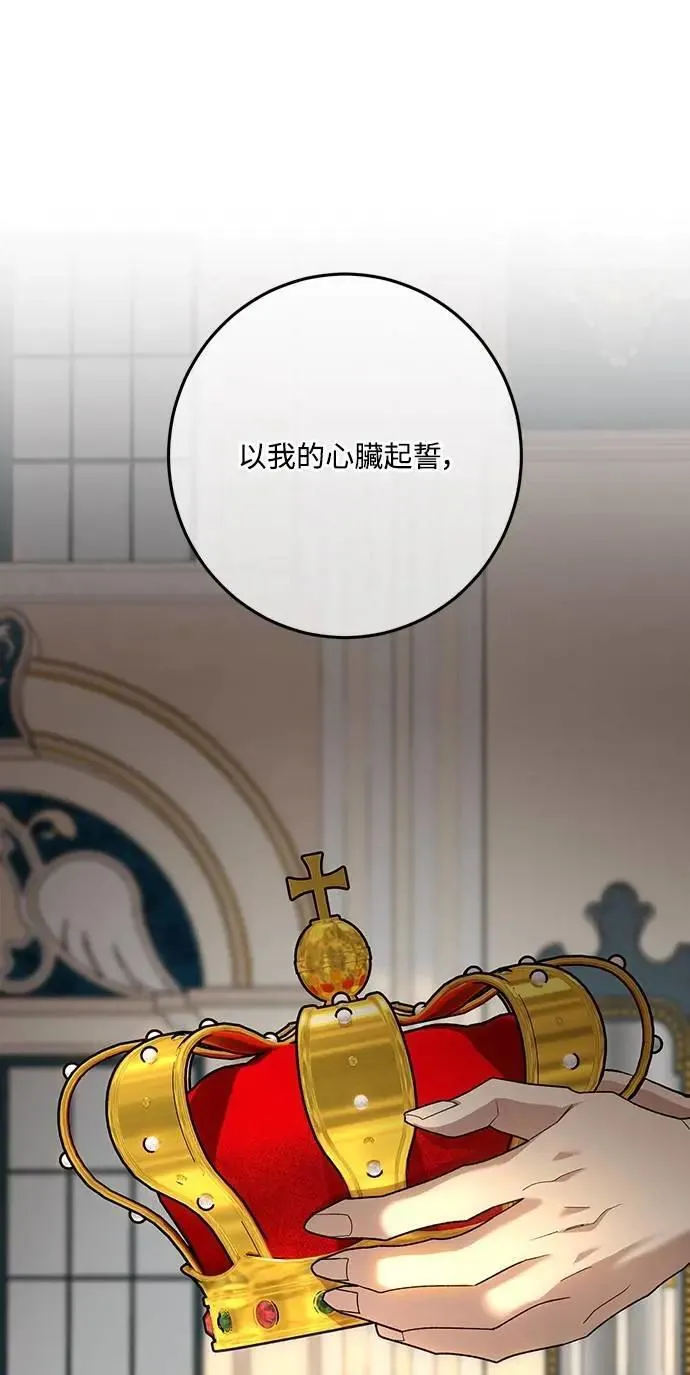 第139话 第27页