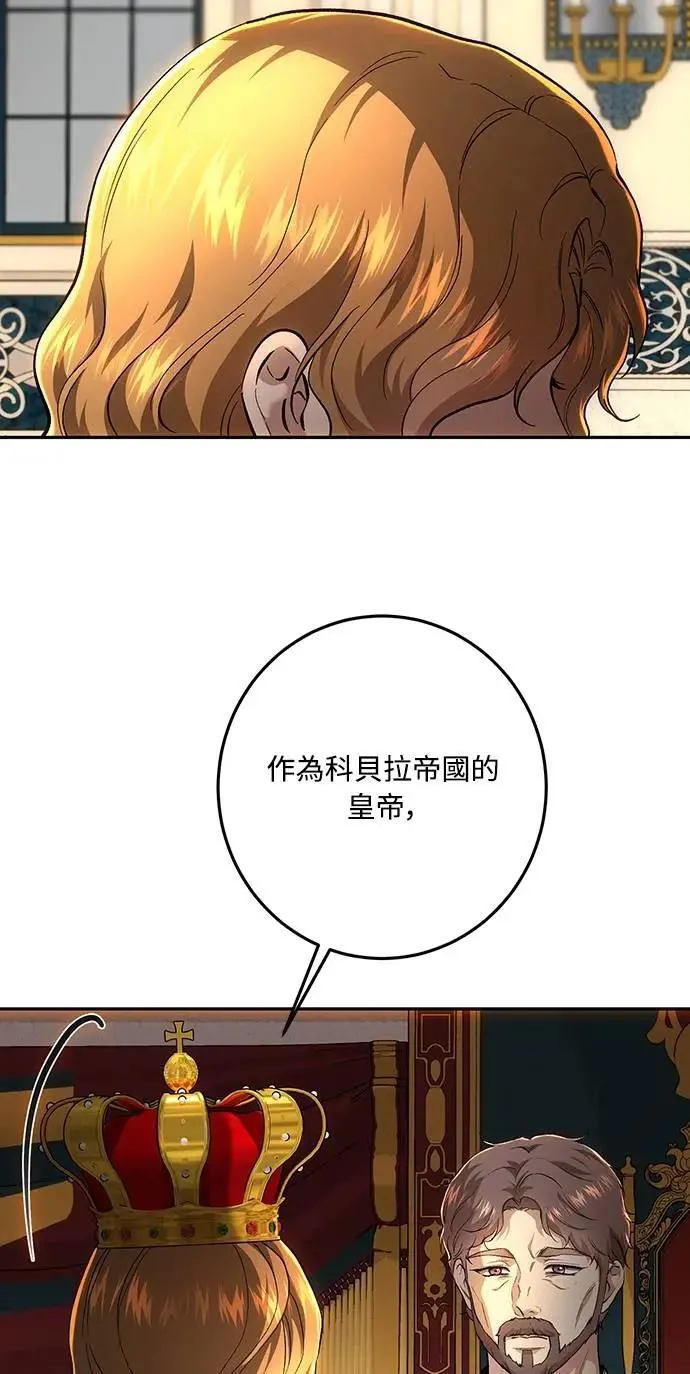 第139话 第28页