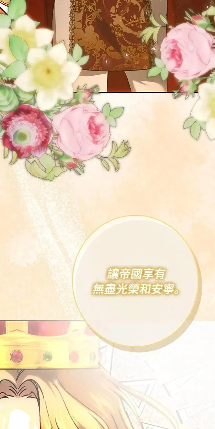 第139话 第31页