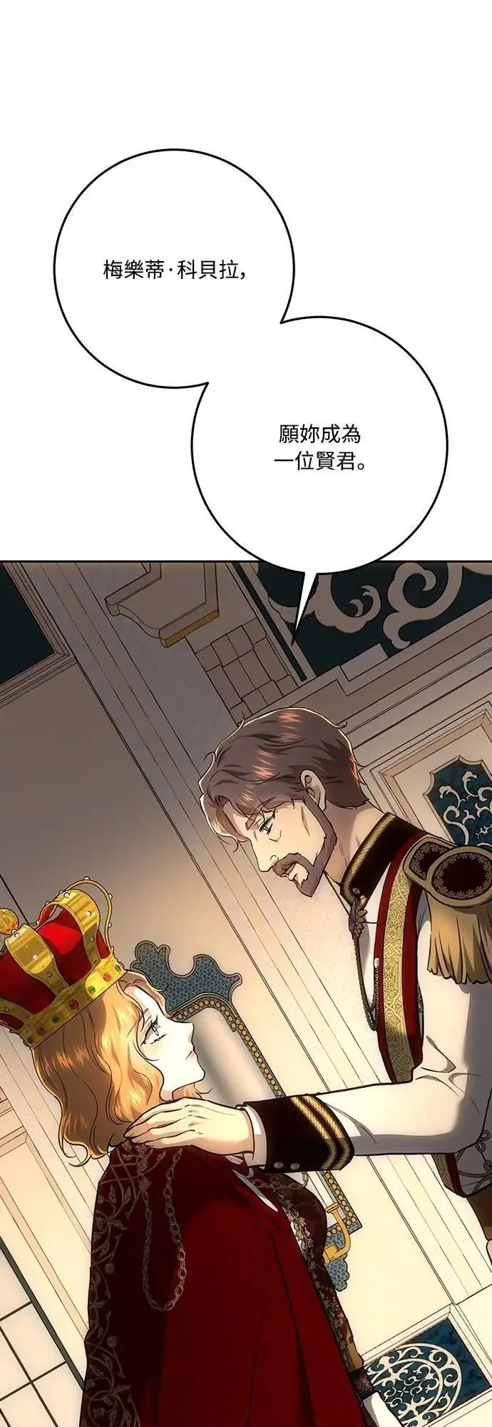 第139话 第33页