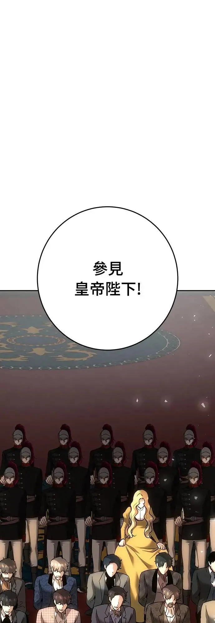 第139话 第36页