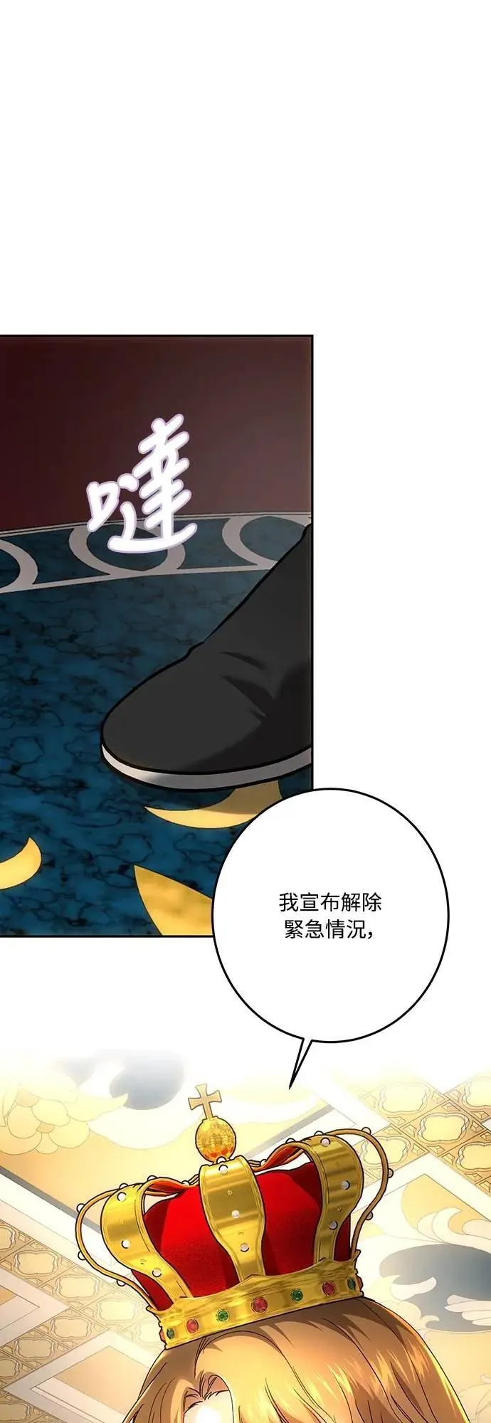 第139话 第38页