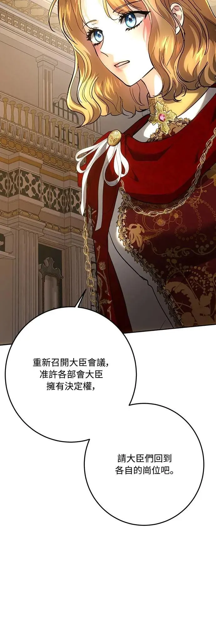 第139话 第39页