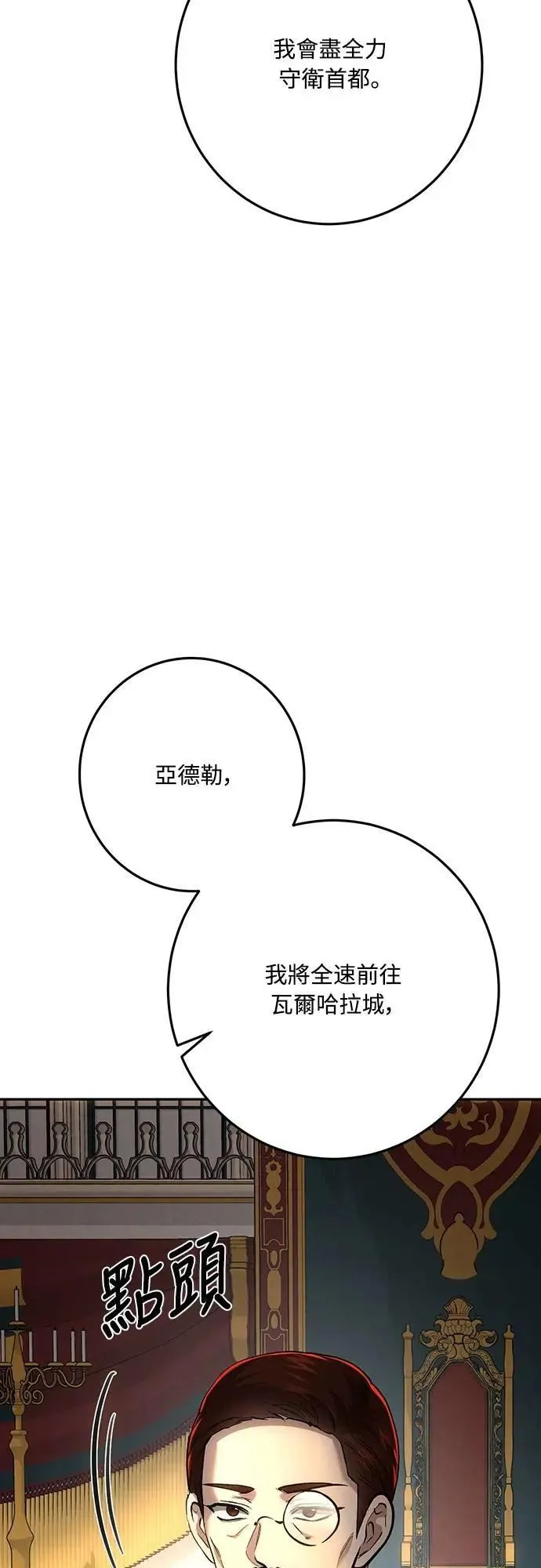 第139话 第41页