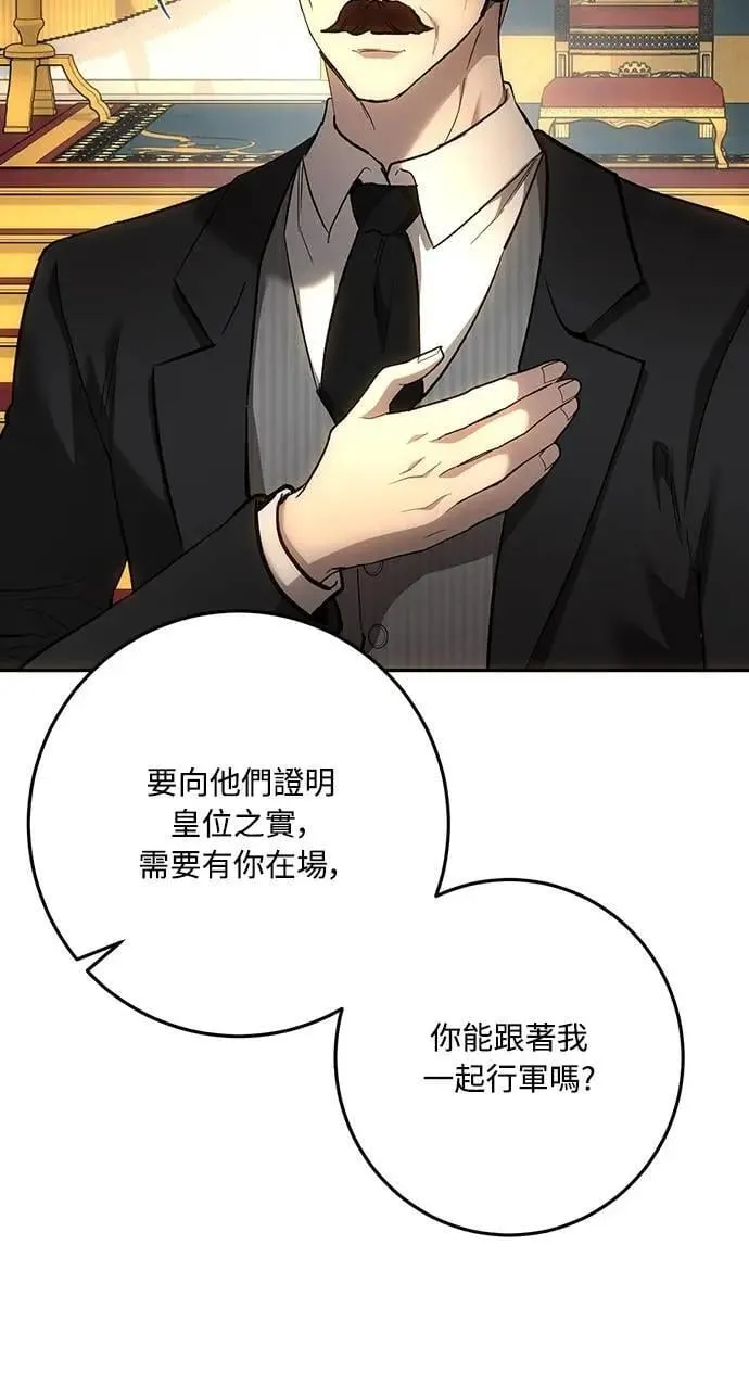 第139话 第42页