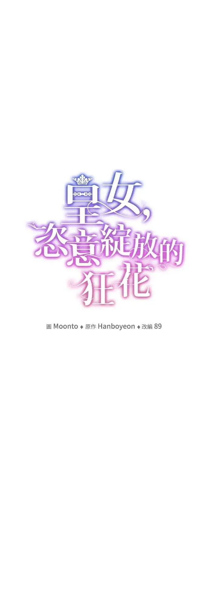 第139话 第45页