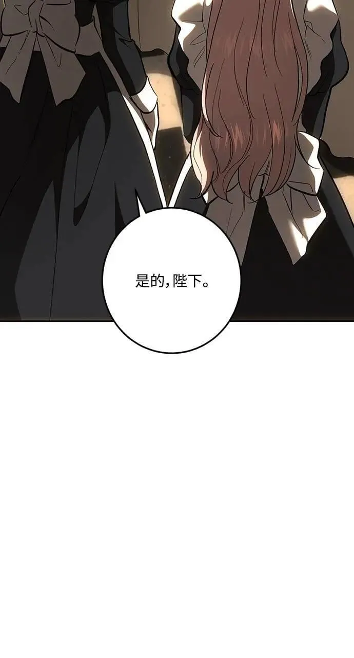 第139话 第47页