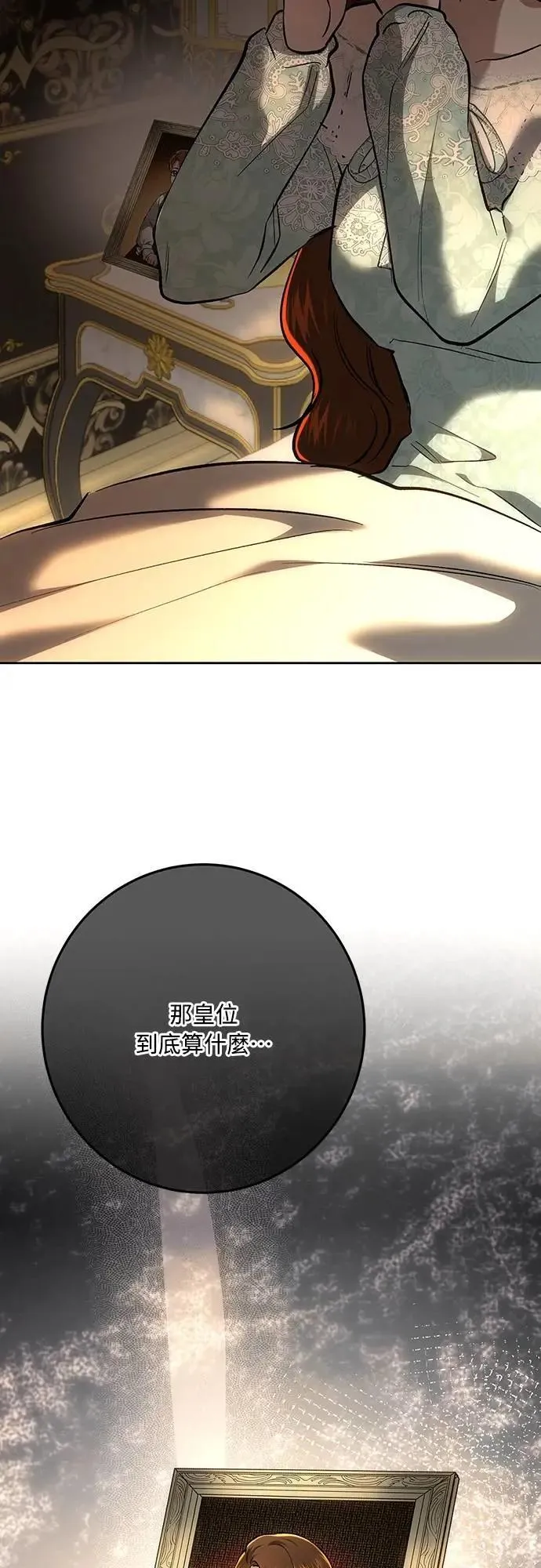 第139话 第55页