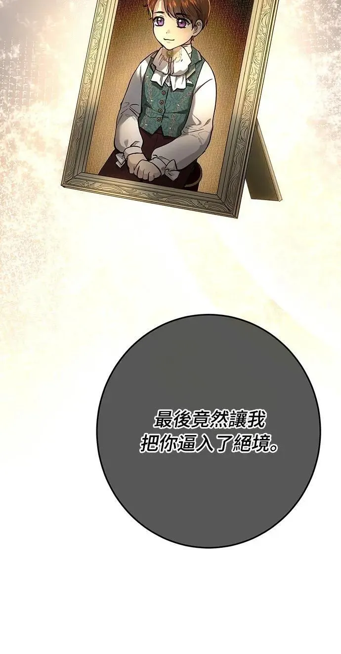 第139话 第56页