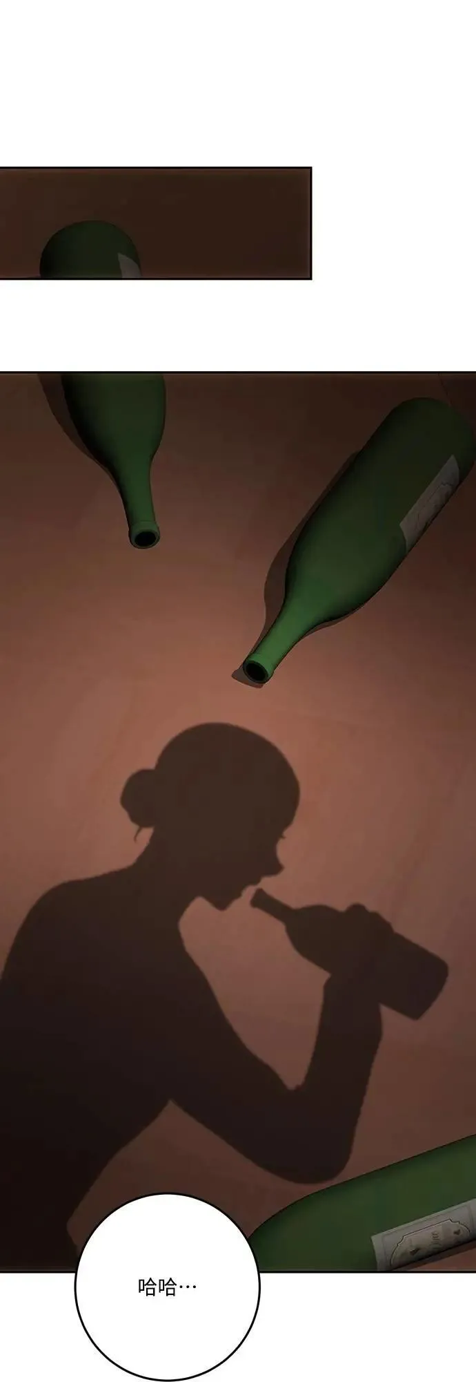 第139话 第57页